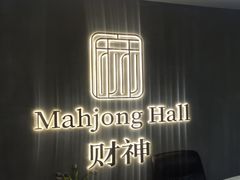 -LJ掼蛋·棋牌会所(徐汇店)