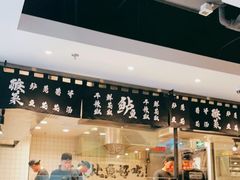 -太二酸菜鱼(正大广场店)