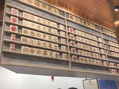 -眷茶臻选(中原万达店)