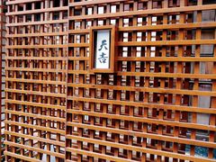 -FOUNT创意日料