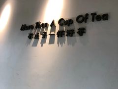 -LELECHA乐乐茶(美罗城店)
