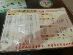 -龙老五汤店(站前西路店)