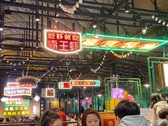 -霸王虾·麻辣小龙虾(清水河公园店)