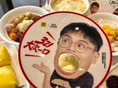 -满记甜品(湖滨店)