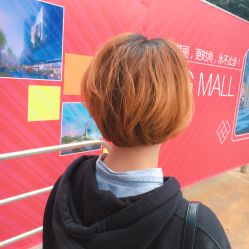 点击看大图 -山浦形象烫染