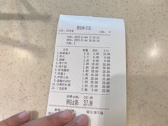 -福云龙(黄河南大街店)