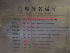 -中国京杭大运河博物馆