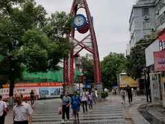 -东西巷