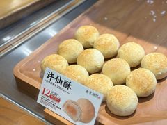 -南宋胡记(杭州灵隐寺店)