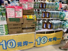 -AEON永旺(东方宝泰店)