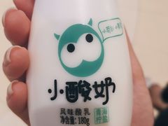 -一只酸奶牛(丹尼斯大卫城店)