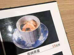 -歌行灯日本料理(伊势丹店)
