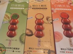 -南门涮肉(东单店)