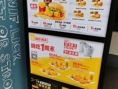 -麦当劳(乳山路店)