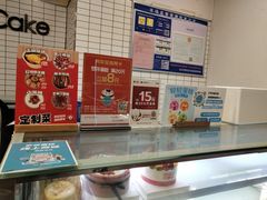 -罗莎蛋糕(赤岗店)