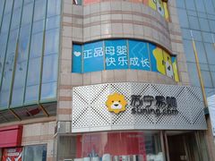 -苏宁易购(Suning Elec大连胜利广场店)