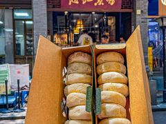 -赵记素斋·绿豆馅饼(钟楼小区店)