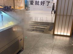 -温野菜涮涮锅(曲江大悦城店)