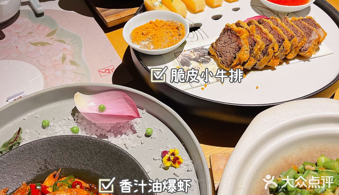 美食探店｜来樨香品一口江南风味