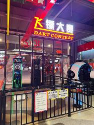 -嗨翻Hi-Fun竞技主题乐园·蹦床团建生日聚会(五棵松华熙店)