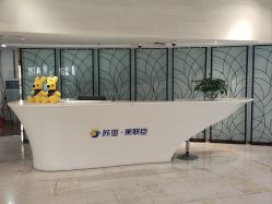 点击看大图 -石家庄苏亚美联臣医疗美容医院
