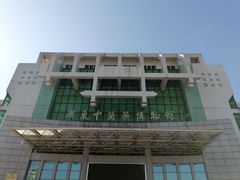 -广东中医药博物馆