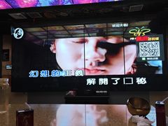 -唐会KTV(群力店)