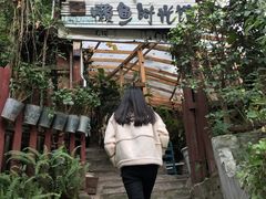 -懒鱼时光馆(沙坪坝店)