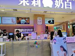 -茉莉奶白(广州动漫星城店)