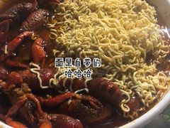十三香小龙虾-叶派龙虾•招牌香辣蟹·海鲜(中海国际店)