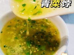青菜饽-马凯餐厅(长椿街店)