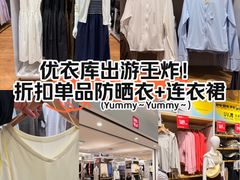 -优衣库(上海虹口龙之梦店)