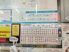 -穗银肠粉店(东川路店)