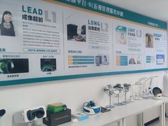 -多元奇梦视野乐园