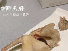 -狮王府淮扬菜(新街口友谊店)