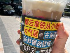 -瑞幸咖啡(南宾国际金融大厦店)