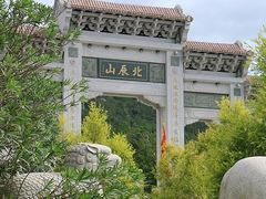 -北辰山景区