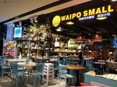 -外婆小聚茶餐厅·生日·团建(市民中心店)