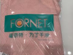 -福奈特洗衣洗鞋(宝山一二八纪念路店)