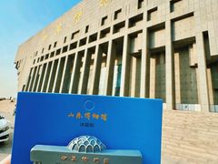 -山东博物馆