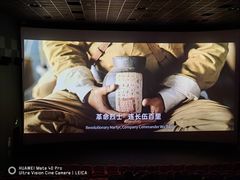 -山文星辉影城(青岛和谐广场店)