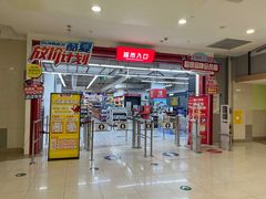 -大润发(张江店)