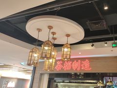 -避风塘(五角场店)