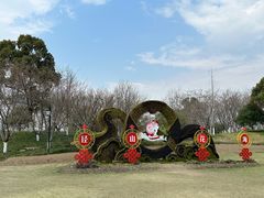 -径山花海