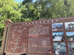 -大岭沟猕猴桃谷风景区