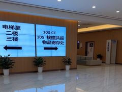-美年大健康体检中心(浦东美张分院)
