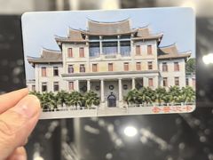 -厦门大学(思明校区)