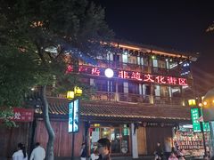 -大小河街