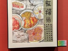 -江苏省美术馆(长江路新馆)