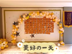 点击看大图 -嘉悦时光玺悦阁月子中心(九龙湖店)